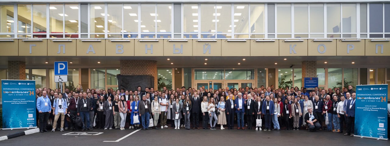 The employees of the Joint Institute for Nuclear Research took part in the International Conference Biomembranes 2024