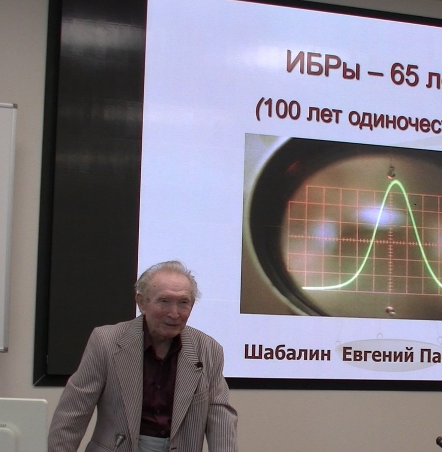 Recording of the FLNP seminar, 23.06.25