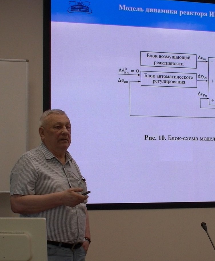 Recording of the FLNP seminar, 22.05.25
