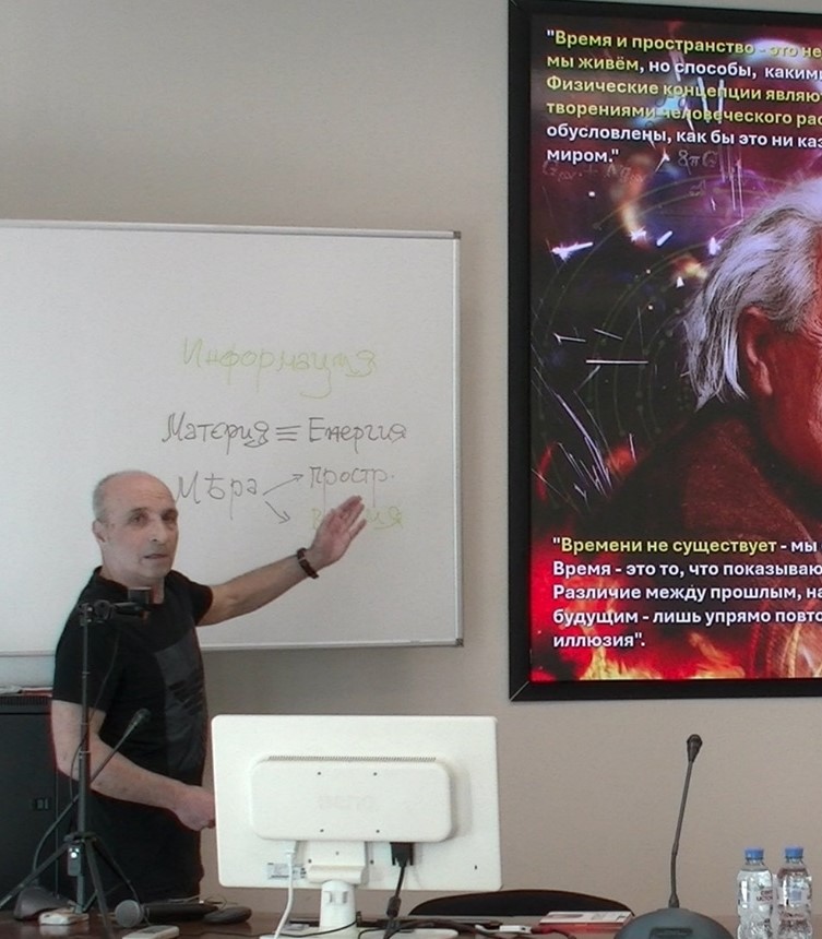 Recording of the DNP seminar, 21.05.25