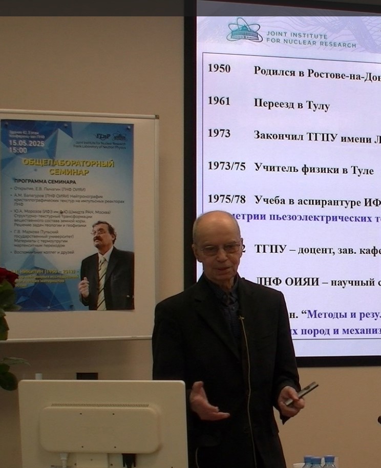 On 15 May, a seminar in memory of A.N. Nikitin was held