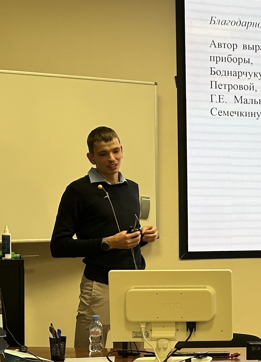 20 ноября 2023 г. состоялась защита кандидатской диссертации Подлесного Максима Михайловича 